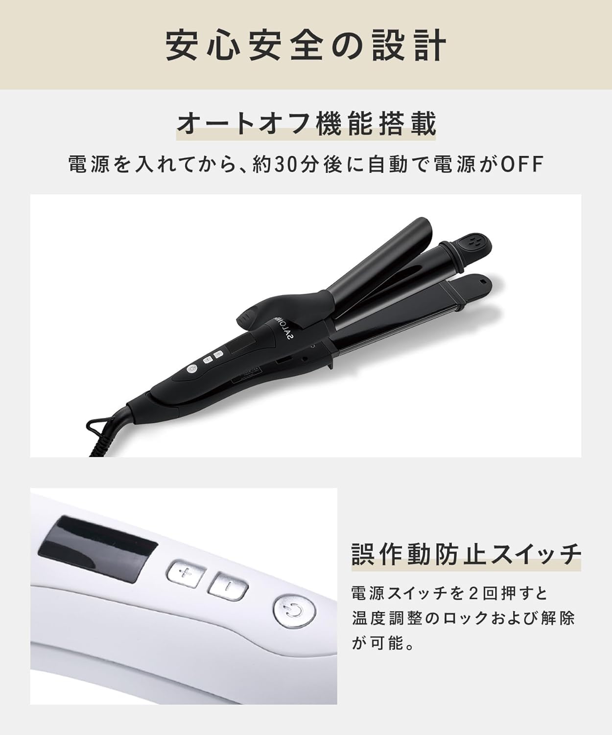 SALONIA 2-Way Hair Iron 32mm – Hair Straightener & Curler | Ceramic Coating | 100–220°C