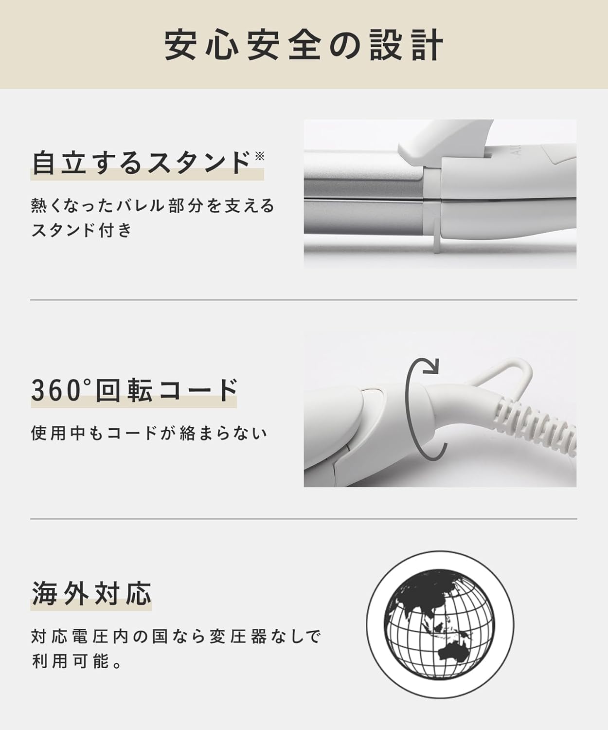 SALONIA 2-Way Hair Iron 32mm – Hair Straightener & Curler | Ceramic Coating | 100–220°C