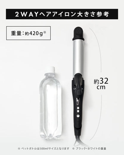 SALONIA 2-Way Hair Iron 32mm – Hair Straightener & Curler | Ceramic Coating | 100–220°C