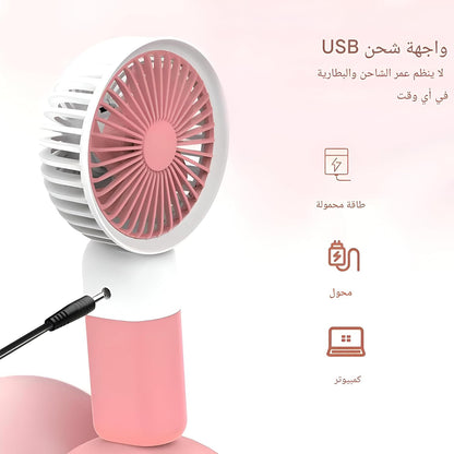 Mini USB Rechargeable Handheld Fan – Pocket-Sized, 3-Speed, Type-C Charging, with Phone Stand - SmartGatelb