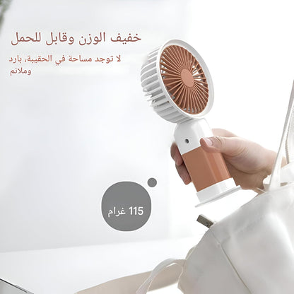 Mini USB Rechargeable Handheld Fan – Pocket-Sized, 3-Speed, Type-C Charging, with Phone Stand - SmartGatelb