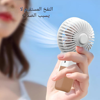 Mini USB Rechargeable Handheld Fan – Pocket-Sized, 3-Speed, Type-C Charging, with Phone Stand - SmartGatelb
