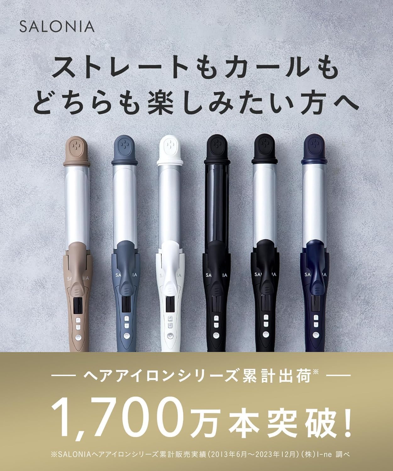SALONIA 2-Way Hair Iron 32mm – Hair Straightener & Curler | Ceramic Coating | 100–220°C