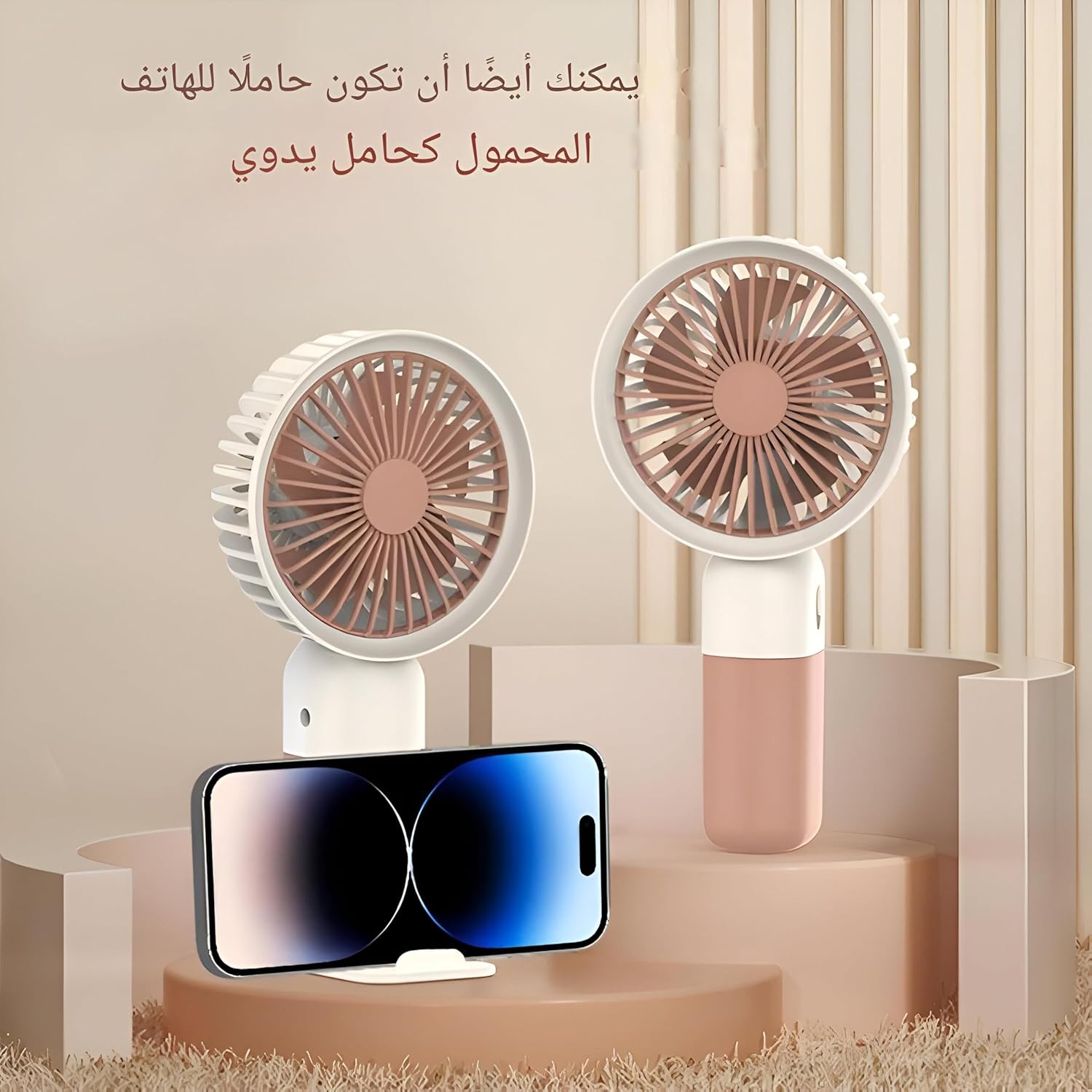 Mini USB Rechargeable Handheld Fan – Pocket-Sized, 3-Speed, Type-C Charging, with Phone Stand - SmartGatelb