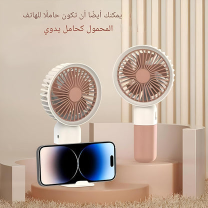 Mini USB Rechargeable Handheld Fan – Pocket-Sized, 3-Speed, Type-C Charging, with Phone Stand - SmartGatelb