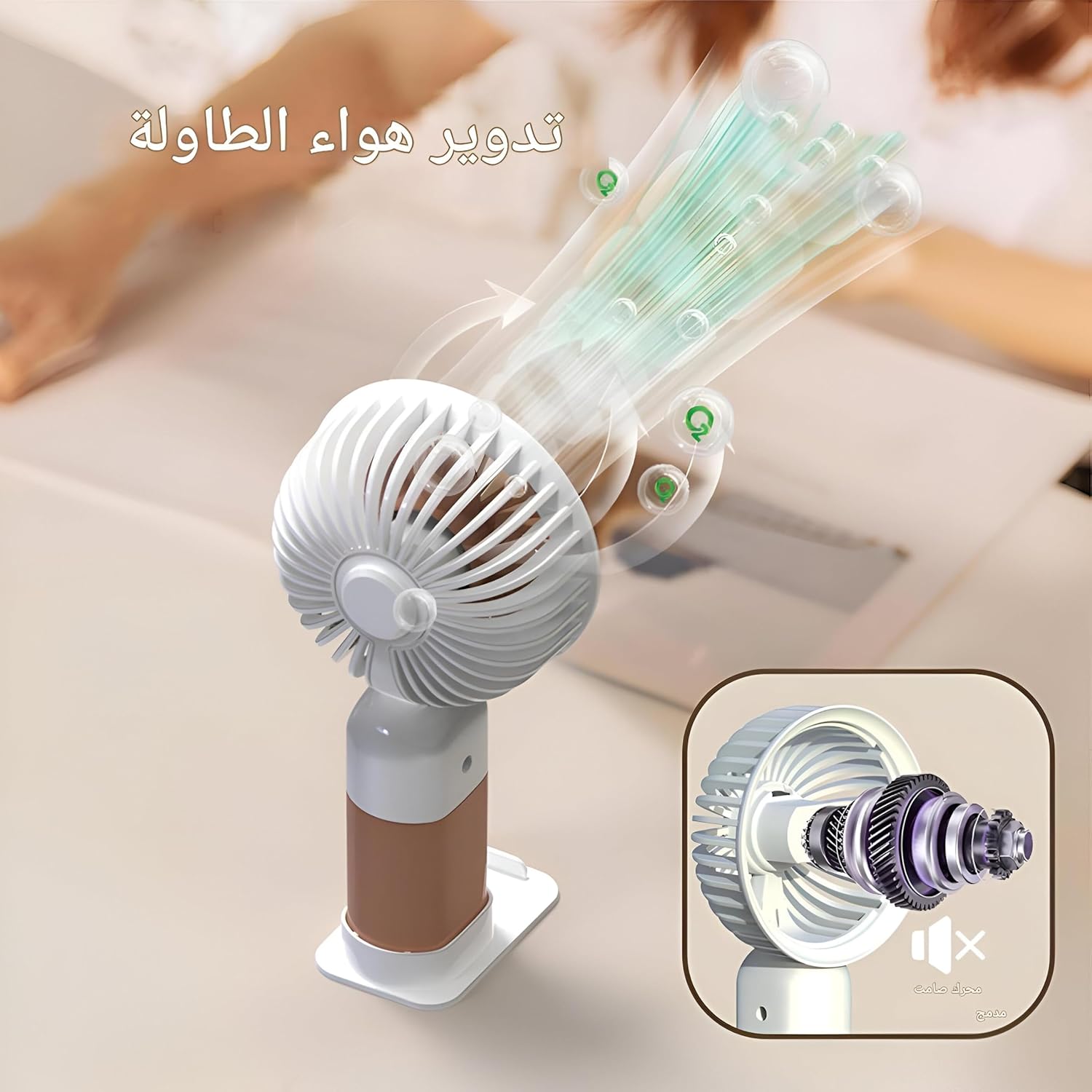 Mini USB Rechargeable Handheld Fan – Pocket-Sized, 3-Speed, Type-C Charging, with Phone Stand - SmartGatelb